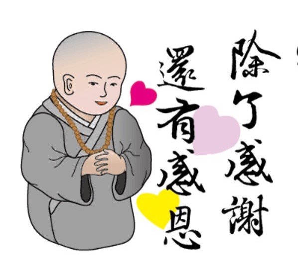 勞駕律師你的用心回答 謝謝!!